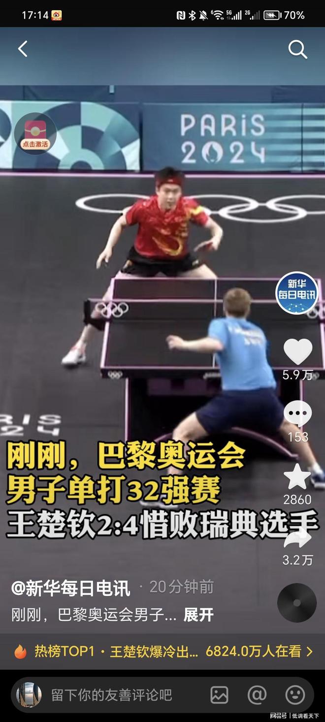 发出热烈的 发出热烈的