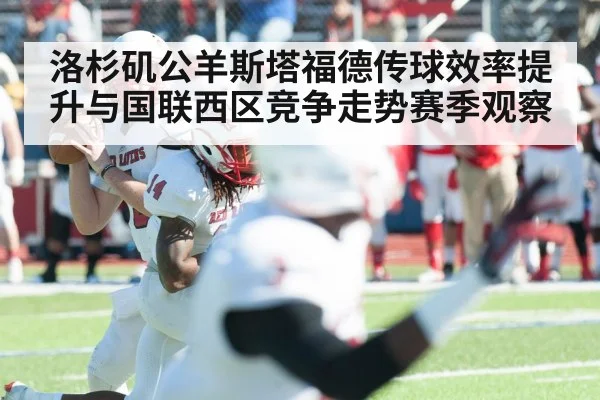 American football quarterback throwing pass stadium